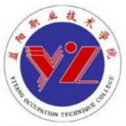 益陽職業(yè)技術學院