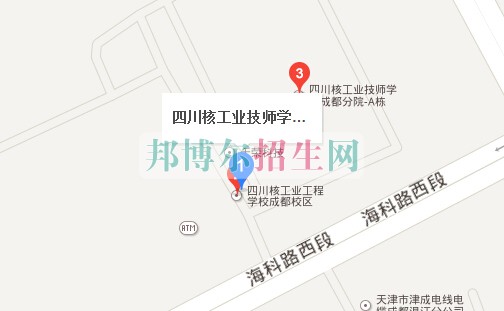 四川核工業(yè)職工大學