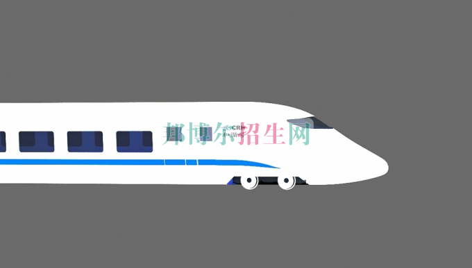 成都鐵道車輛學(xué)校怎么樣