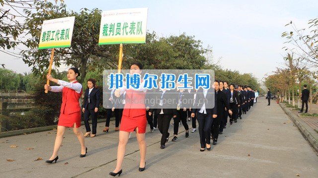 四川愛(ài)華學(xué)院2017年第七屆春季田徑運(yùn)動(dòng)會(huì)盛大開幕