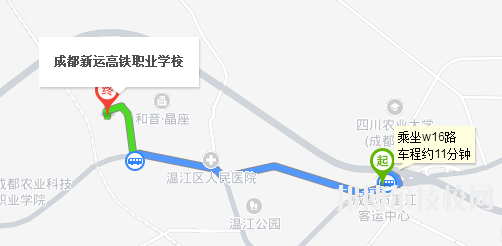 成都新運職業(yè)學(xué)校地址在哪里