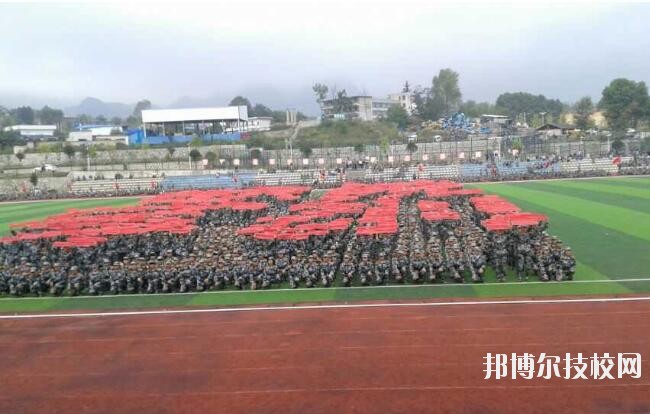 六盤水軍事技能職業(yè)學校2020年報名條件、招生要求、招生對象