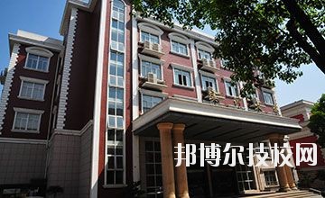 杭州市蕭山區(qū)第二中等職業(yè)學(xué)校2020年報名條件、招生要求、招生對象