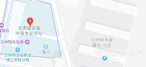 甘肅省實驗中等專業(yè)學校地址在哪里 