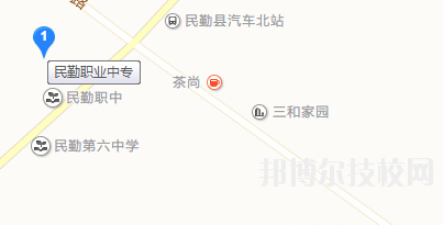 民勤職業(yè)中等專業(yè)學(xué)校地址在哪里