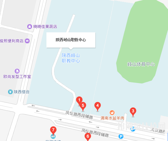 岐山職業(yè)技術教育中心地址在哪里