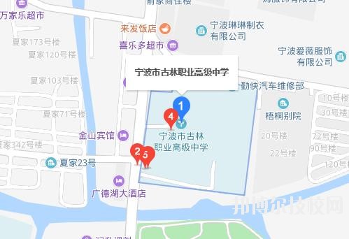 古林職業(yè)高級(jí)中學(xué)地址在哪里