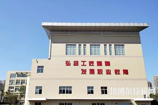 杭州閑林職業(yè)高級中學怎么樣、好不好