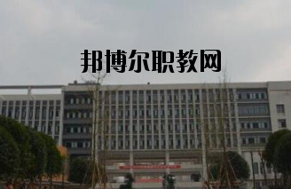 重慶第二農(nóng)業(yè)學(xué)校怎么樣、好不好