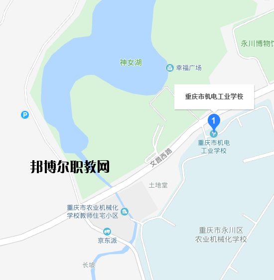 重慶機(jī)電工業(yè)學(xué)校地址在哪里