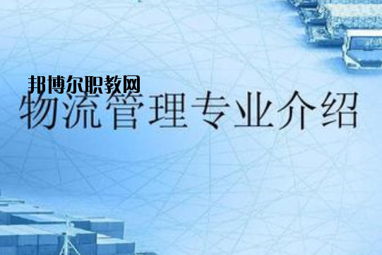 廣州華成理工職業(yè)技術學校2020年有哪些專業(yè)