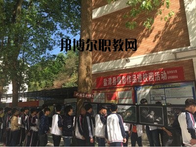 鹽津縣職業(yè)高級(jí)中學(xué)2020那邊報(bào)名條件、招生要求、招生要求