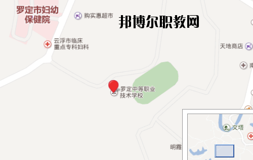 羅定中等職業(yè)技術學校地址在哪里