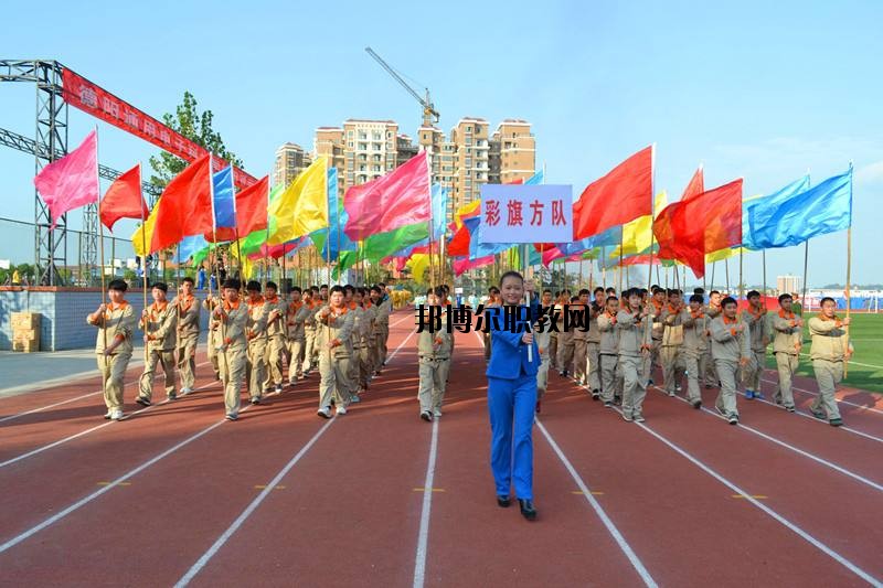 德陽中藝科技職業(yè)學(xué)校怎么樣