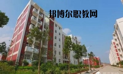 永仁縣職業(yè)高級中學(xué)2020年招生簡章