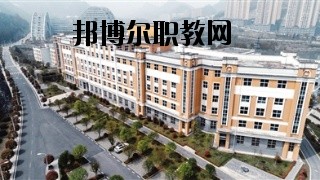 六盤水市復(fù)興職業(yè)技術(shù)學(xué)校2020年報(bào)名條件、招生要求