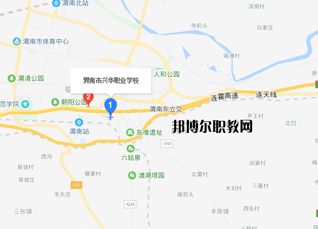 渭南興華職業(yè)學(xué)校地址在哪里