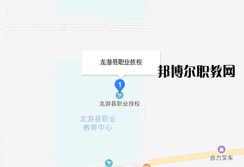 龍游縣職業(yè)技術學校地址在哪里