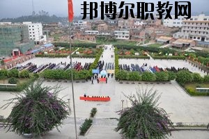 馬關(guān)縣民族職業(yè)高級(jí)中學(xué)2020年招生簡(jiǎn)章