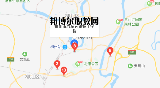 柳州汽車(chē)運(yùn)輸技工學(xué)校地址在哪里