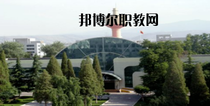 蘭州高新科技學(xué)校2020年招生簡章