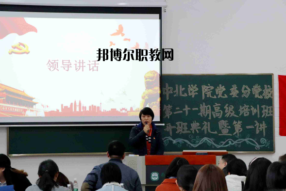 南京師范大學(xué)中北學(xué)院2020年報(bào)名條件、招生要求、招生對(duì)象