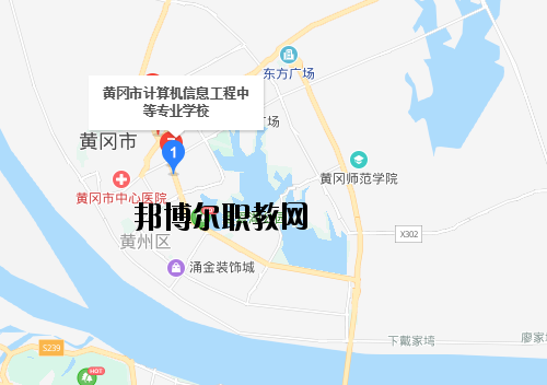 黃岡計(jì)算機(jī)信息工程中等專業(yè)學(xué)校地址在哪里