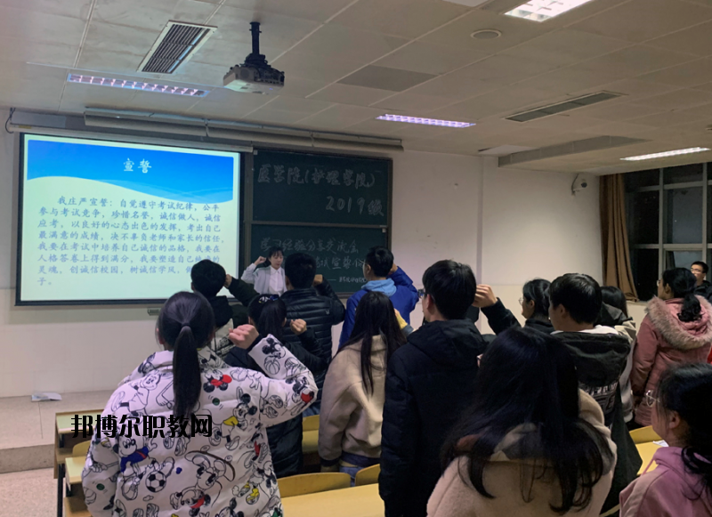 南通大學醫(yī)學院怎么樣、好不好