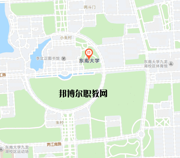 東南大學地址在哪里