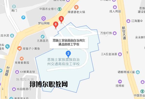 恩施交通技工學校地址在哪里