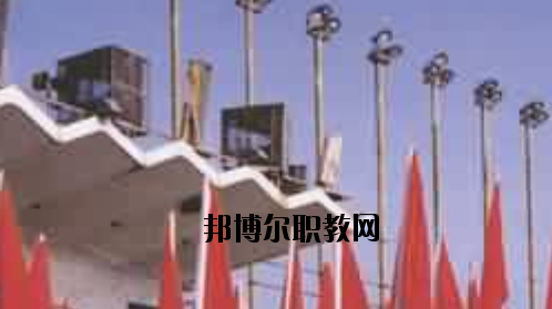 唐山建筑工程學(xué)校怎么樣、好不好