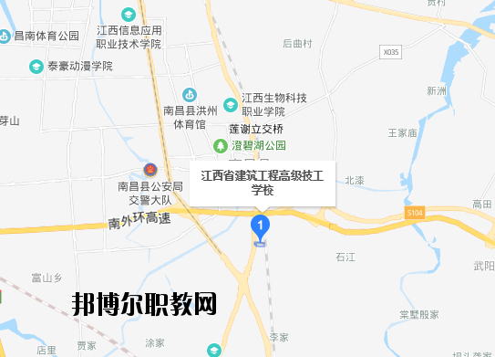 江西建設(shè)工程學(xué)校地址在哪里