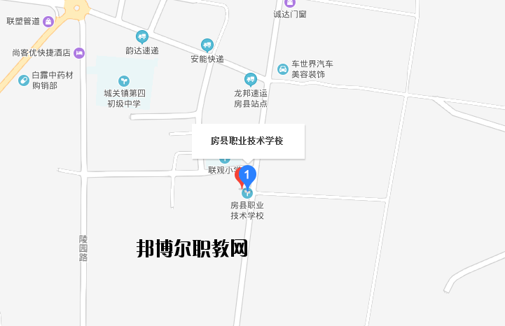 房縣職業(yè)技術(shù)學(xué)校地址