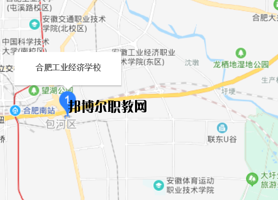 合肥工業(yè)學(xué)校地址在哪里