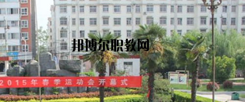 項城中等專業(yè)學校2021年招辦聯(lián)系電話