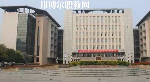 張家口正大新能源中等職業(yè)學(xué)校