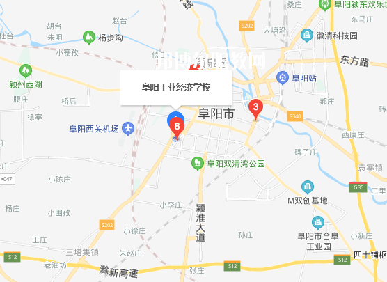 阜陽工業(yè)經(jīng)濟(jì)學(xué)校地址在哪里