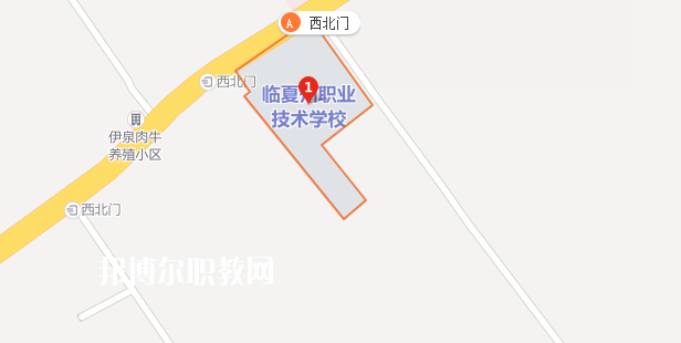 甘肅省臨夏州職業(yè)技術(shù)學(xué)校地址在哪里