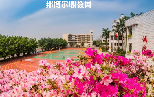 廣州市南沙區(qū)嶺東職業(yè)技術(shù)學(xué)校2020年招生辦聯(lián)系電話