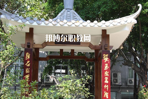 廣東省旅游職業(yè)技術(shù)學(xué)校怎么樣、好不好