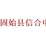 固始縣信合申達(dá)職業(yè)技術(shù)學(xué)校