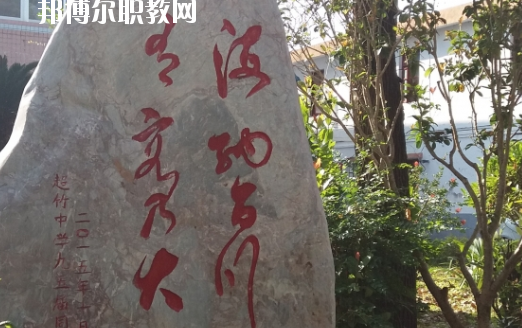 平遠(yuǎn)縣職業(yè)技術(shù)學(xué)校2020年報名條件、招生要求、招生對象