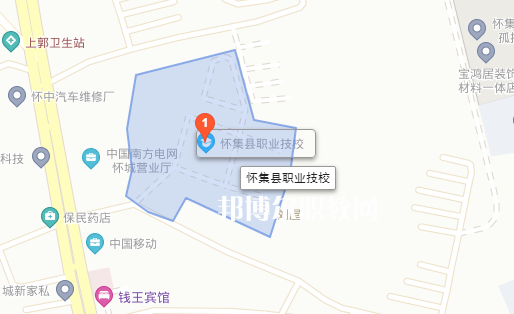 懷集縣職業(yè)技術(shù)學校地址在哪里