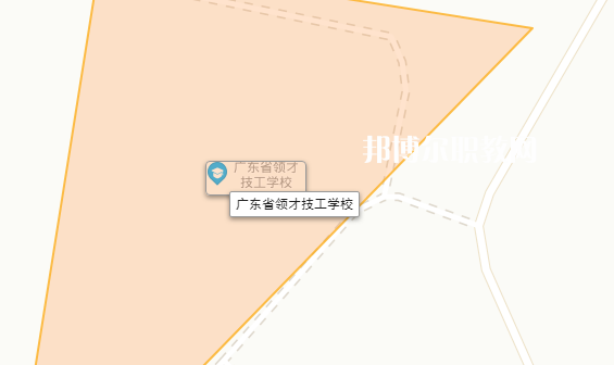 廣東領(lǐng)才技工學(xué)校地址在哪里  