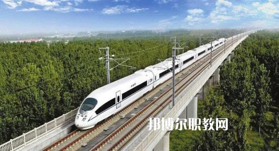 廣西2021年鐵路學校哪個專業(yè)好