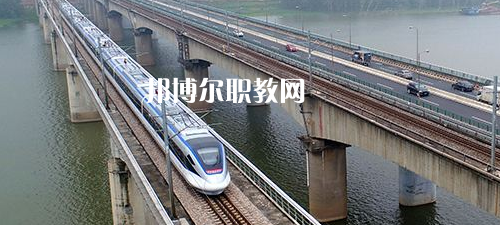 南寧2021年鐵路學校學什么好有前途