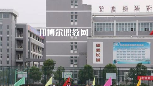 滁州市旅游商貿(mào)學(xué)校2021年報名條件、招生要求、招生對象