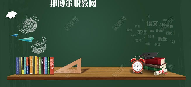 成都2021年初中生可以去學(xué)幼師學(xué)校嗎