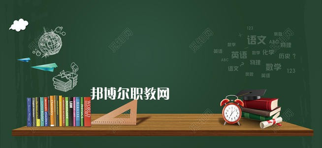 成都2021年男生上什么幼師學(xué)校比較好