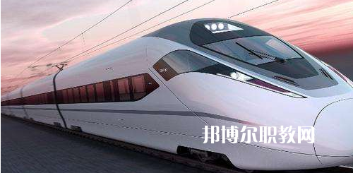 廣西2021年讀鐵路學(xué)校需要什么